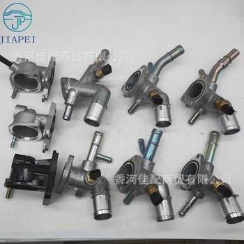 适用于现代起亚温度控制器节温器底座壳体25600-2B003 256002B003