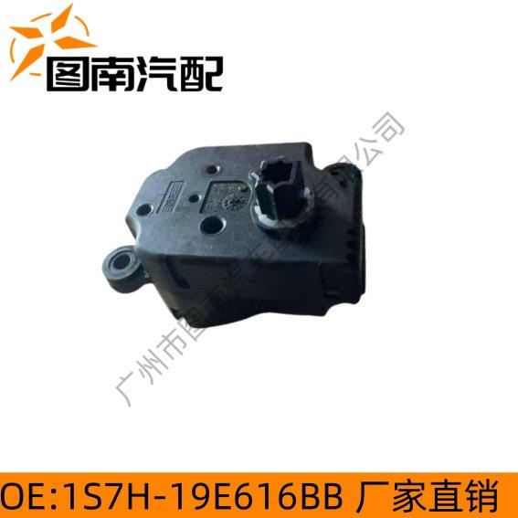 1S7H-19E616BB 适用于福特嘉年华09款 暖风开关