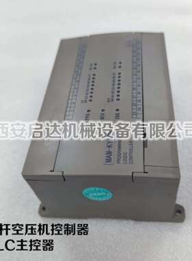 螺杆式空压机PLC控制器MAM-KY12S主控器 KY02S MAM KY06S控制面板