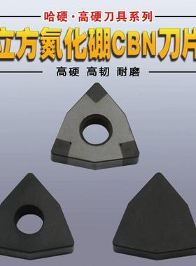 立方氮化硼CBN刀片桃形WNGN WNGA080408外圆开槽内膛孔数控车刀