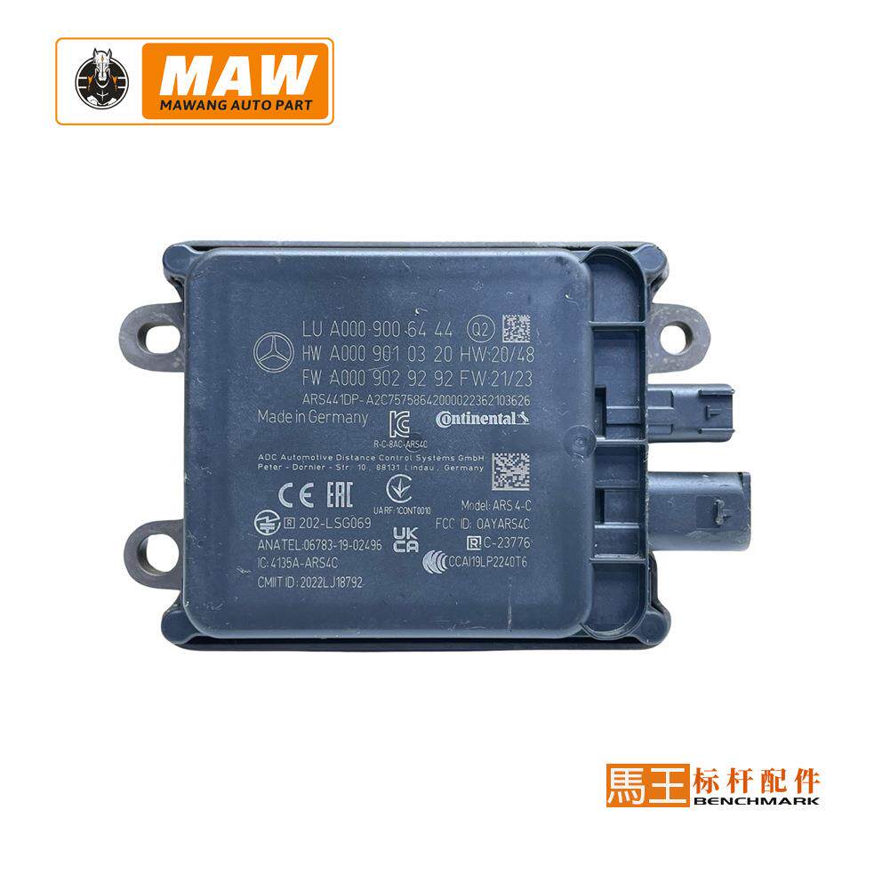 适用于奔驰盲点控制单元模块 雷达电脑 A0009006444