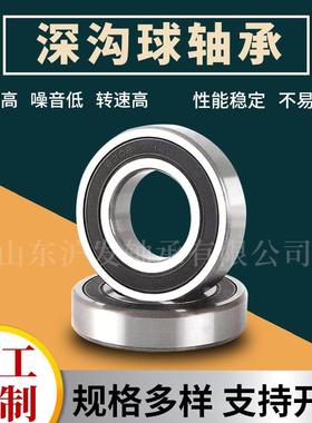 现货供应精密双列角接触球轴承SC070902JVNA轴承 磨辊轴承