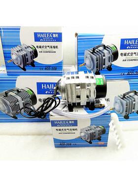 海利ACO-388D水产电磁式空气压缩机气泵增氧冲氧泵220V 85W