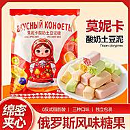 俄罗斯风味三色酸奶巧克力夹心糖果500g