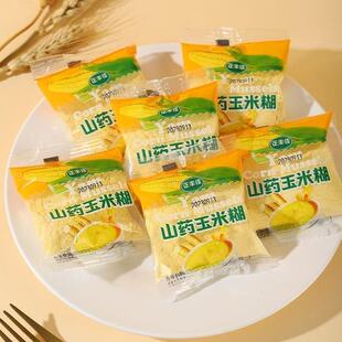 山药玉米糊早餐冲泡即食*10包