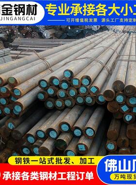 佛山不锈钢棒实心圆钢 201 304 321 316 L310S 黑色光亮研磨铁棒