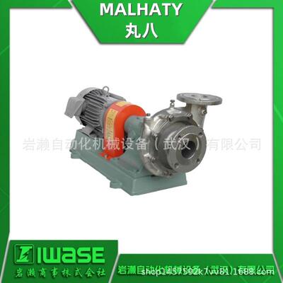 MALHATY丸八2FJB-32不锈钢离心泵 半导体电子行业用 输送特殊液