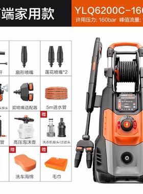亿力YILI 220V高压洗车机家用 洗车水枪 高压水枪 YLQ6200C-160C