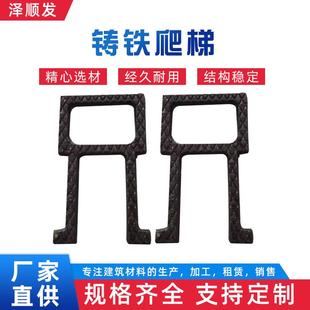 厂家球墨铸铁踏步检查井安全踏步雨水污水井盖爬梯井壁爬梯子