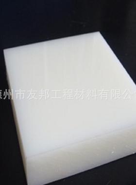 耐磨聚丙烯方块加工PP方块白色非标PE方块