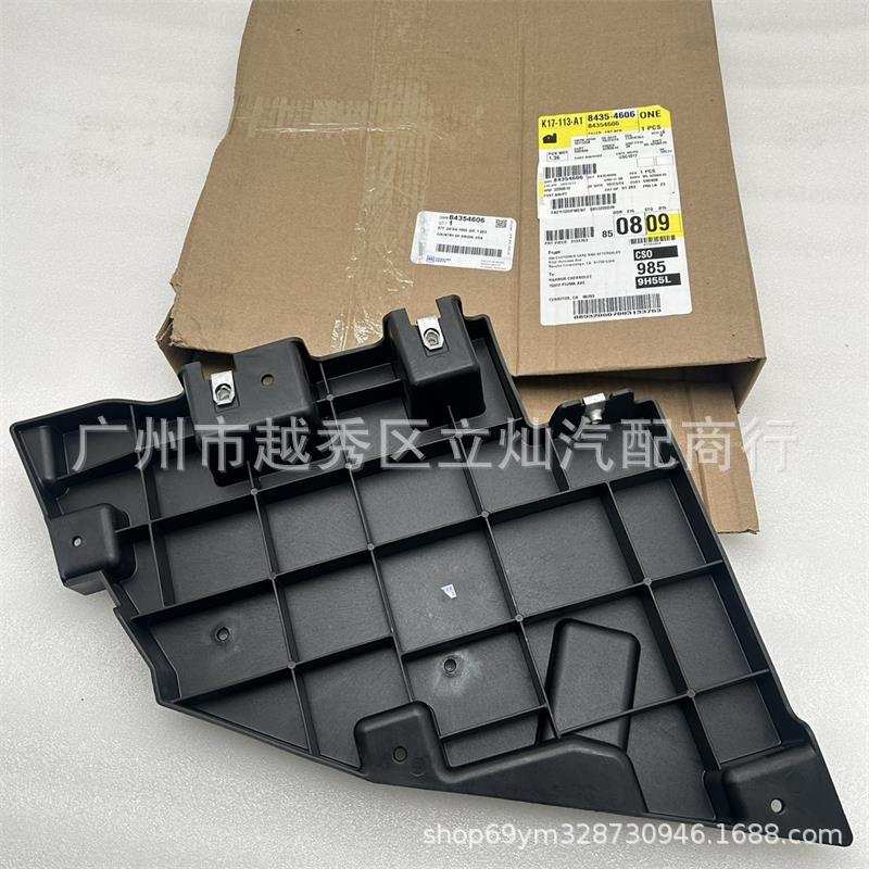 适用凯迪拉克凯雷德15-20前保险杠支架 前杠支架 前保支架843546