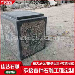 青石石雕柱顶石 柱墩石雕刻柱脚石厂 花岗岩石头柱础石墩子多少钱