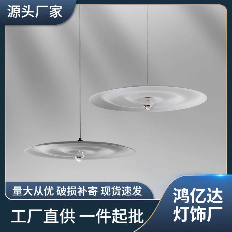 北欧日式餐厅现代极简侘寂风格酒吧餐饮吧台单头设计师飞碟小吊灯