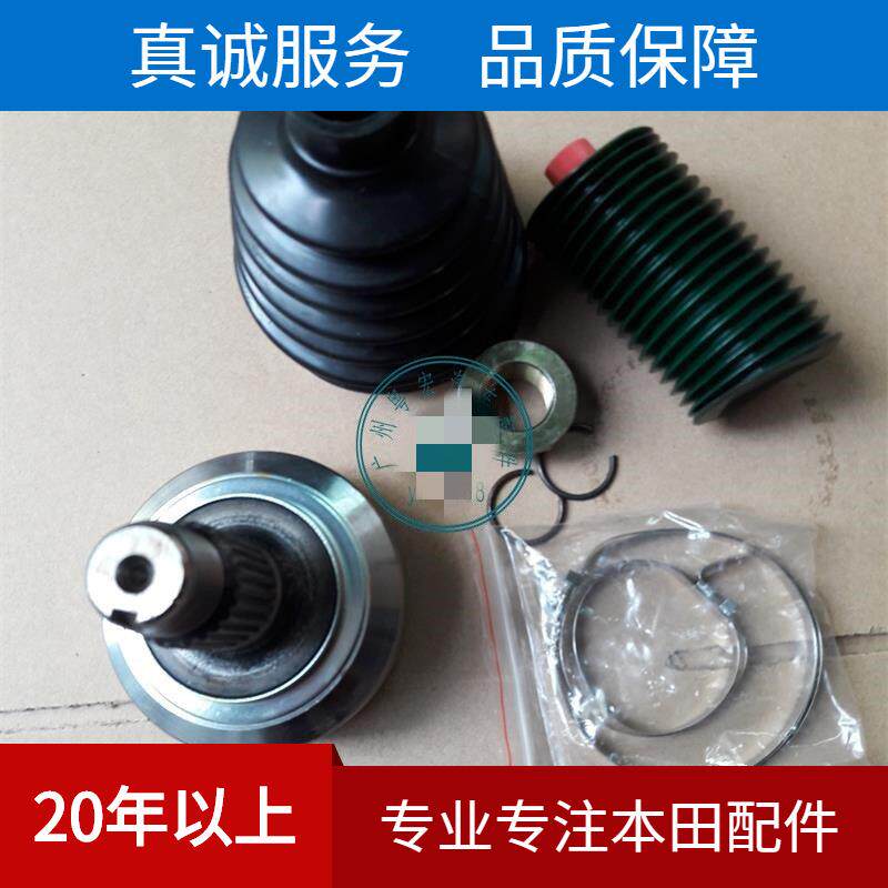 半轴外球笼 适用于飞度半轴外球笼 高品质飞度GD6半轴外球笼