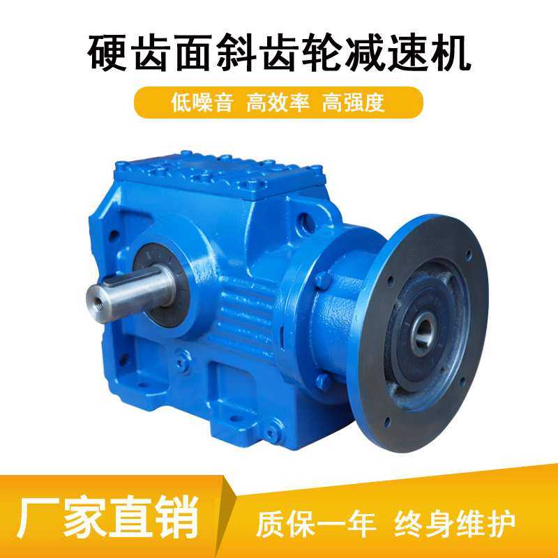 厂家直供KAS107斜齿轮涡轮蜗杆减速机KAS127变速箱,模玩/动漫/周边/娃圈三坑/桌游,模型制作工具/辅料耗材,淘宝优惠券,粉丝福利购,淘宝优惠卷