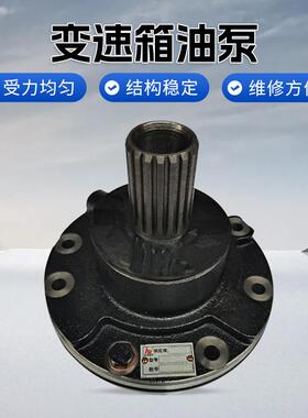 叉车供油泵变速箱油泵YQXF30/35-3000适用杭叉XF/XR3-3.5吨