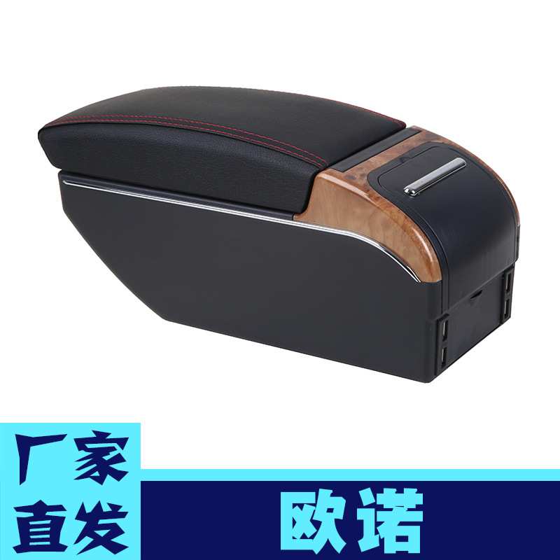 适用于长安欧诺扶手箱欧诺中央汽车手扶箱原改装配件专用原厂18款