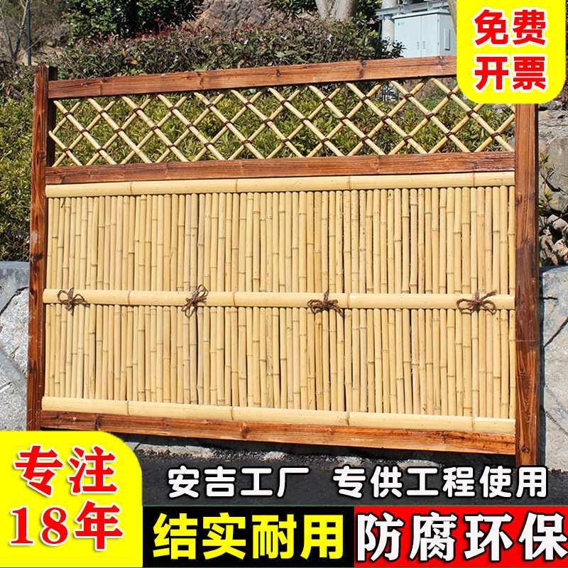 别墅庭院竹围墙菜园花园竹门竹篱笆栅栏户外田园简约式中式竹篱笆