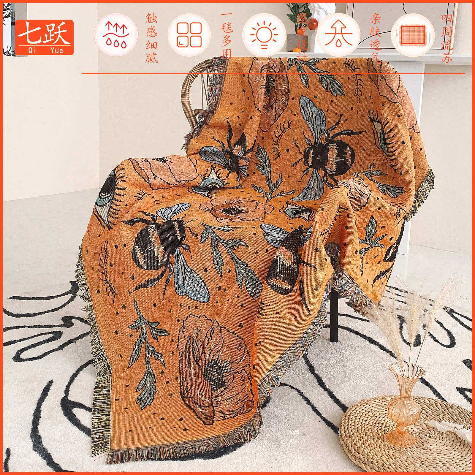 蜜蜂露营毯子ins风多功能线毯户外野餐毯沙发毯盖毯波西米亚毯,模玩/动漫/周边/娃圈三坑/桌游,模型制作工具/辅料耗材,淘宝优惠券,粉丝福利购,淘宝优惠卷