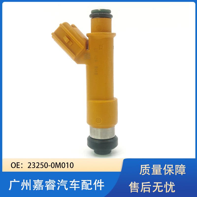 现货23250-0H050 23250-0M010适用丰田凯美瑞喷油嘴燃油喷射器
