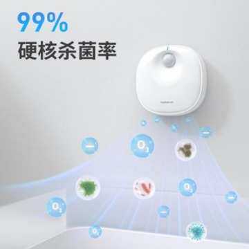 霍曼小白皂宠物智能净味器猫砂盆伴侣去除臭剂狗狗猫咪猫尿杀菌器