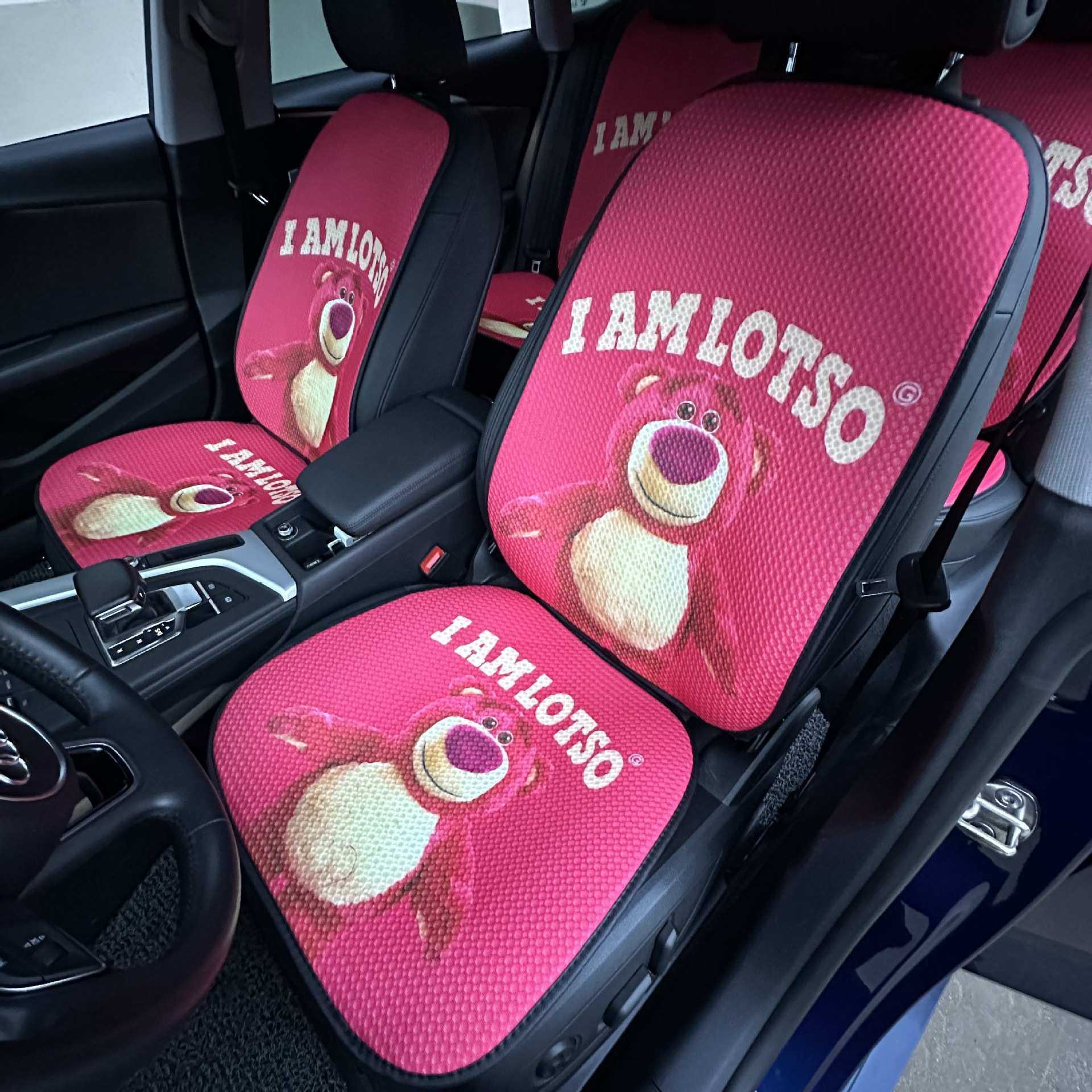 四季通用汽车座套夏季汽车坐垫可爱卡通七件套车载装饰座套,模玩/动漫/周边/娃圈三坑/桌游,模型制作工具/辅料耗材,淘宝优惠券,粉丝福利购,淘宝优惠卷