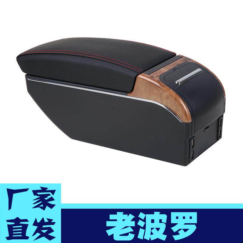 适用于大众老polo扶手箱老波罗汽车中央手扶箱劲取改装专用免打孔