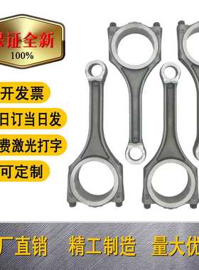 适用奥迪C7 2.5  06E198401G 06E198401B CPAA CVBA CLXB CLXA连