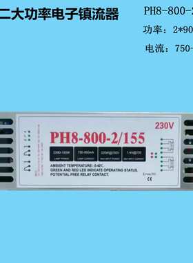 GHO64T5L/GPH1554T5水处理紫外线灯用镇流器 PH8-800-2/155 150W