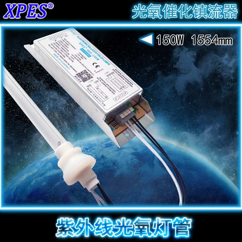 320W污水处理紫外线杀菌消毒灯管污水厂水体净化臭氧除味石英uv灯