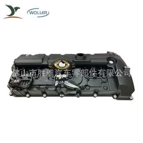 适用宝马汽车N52 E70 E82 E90 X3 X5 发动机气门室盖11127552281