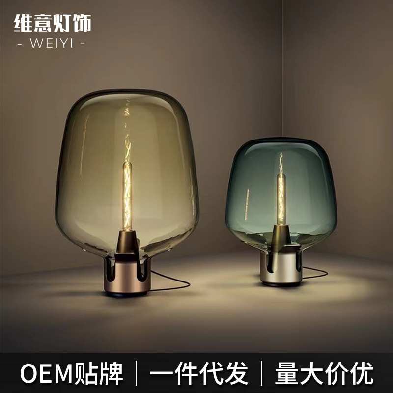 北欧简约后现代轻奢台灯设计师卧室床头灯高级感客厅装饰玻璃台灯