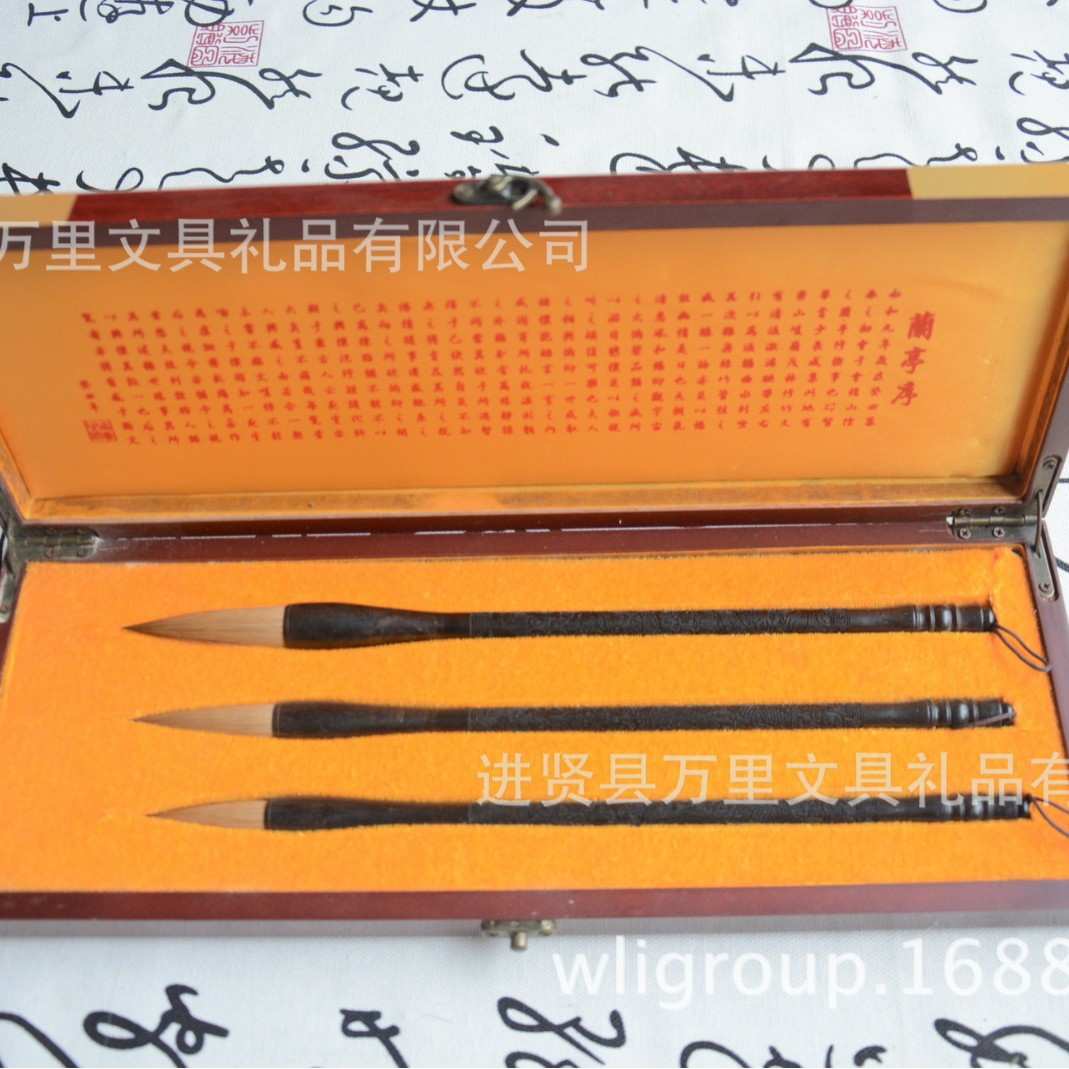 万里文具集团直文房四宝国画毛笔 纯狼毫书法毛笔 赣笔顺丰包邮