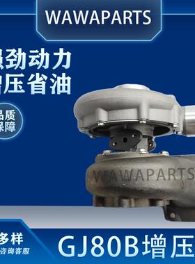 9223A 17111521 GJ90B WD615.67A发动机增压器 叉车专用