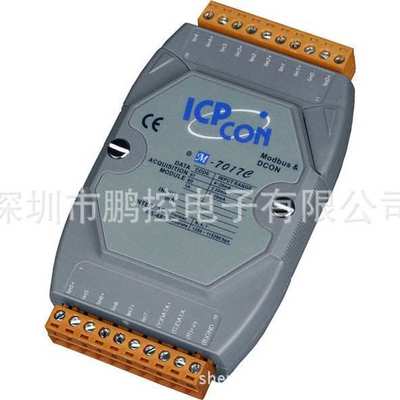 M-7017C  ICPDAS泓格16位10Hz 8差分电流输入模块