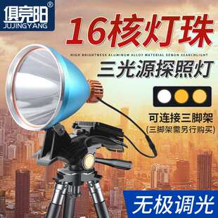 16核头灯三光源探照灯外接电源户外防水夜骑探洞巡逻强光应急头灯