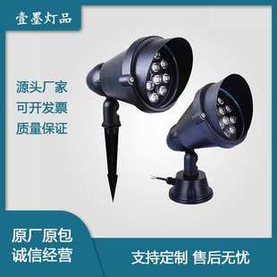 LED插地灯户外防水地插射树灯七彩景观绿化草坪树下射灯插投光灯