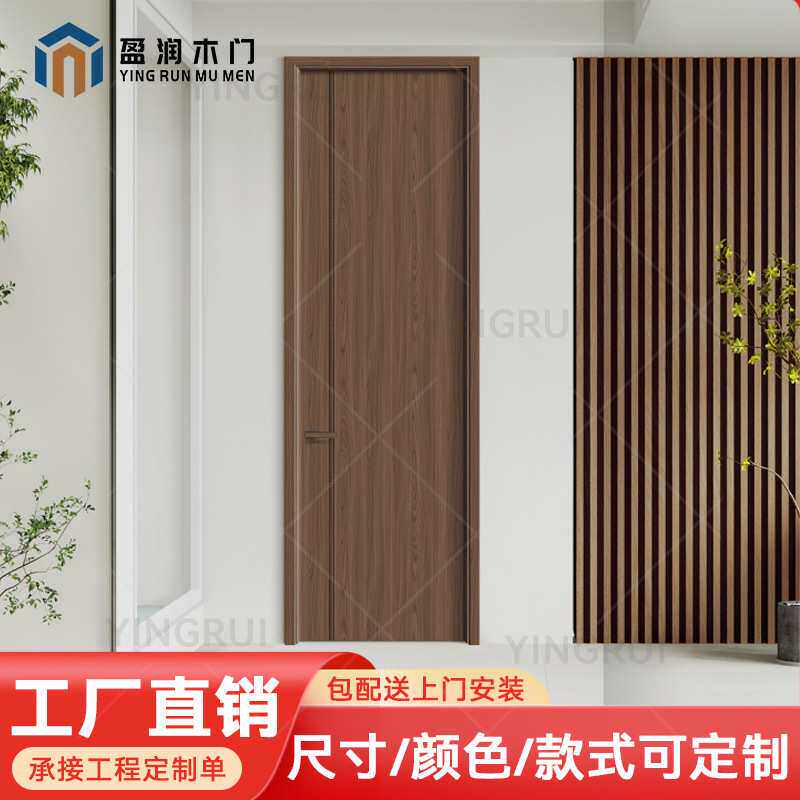 木门免漆樱桃木室内房间别墅卧室工厂胡桃木白色复合烤实木油漆橱