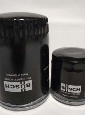 BUSCH普旭真空泵配件 油过滤器 油格 0531000001 油滤0531000002
