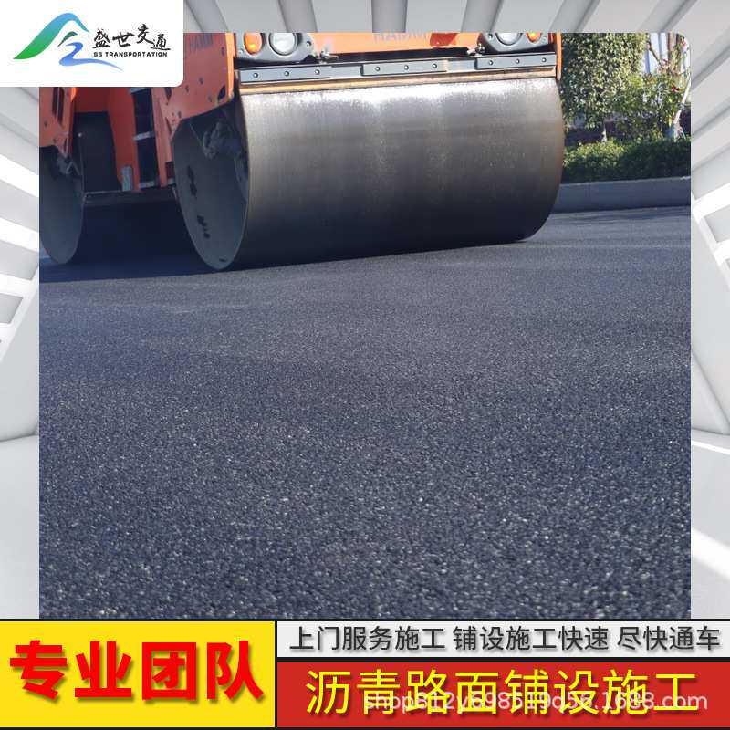 黑色沥青路面施工面层摊铺高速公路城市道路混凝土工程铺设施工队