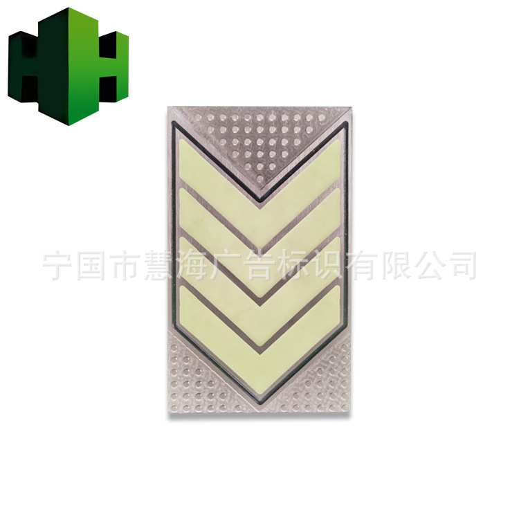供应杭州地铁，福州地铁地 夜光不锈钢箭头，地面导向箭头
