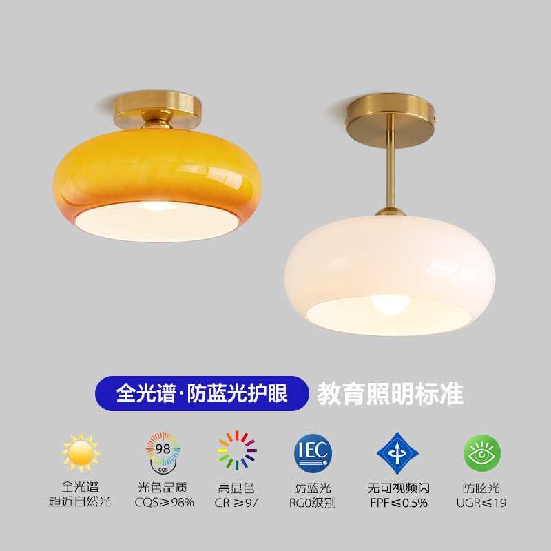 创意极简包斯豪中古LED柿子阳台过道吸顶灯侘寂风民宿入户门厅灯