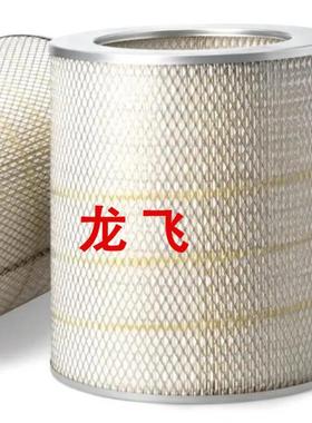 工厂直供空气滤清器42290 A265C 728339 ARM102090工程机械滤清器