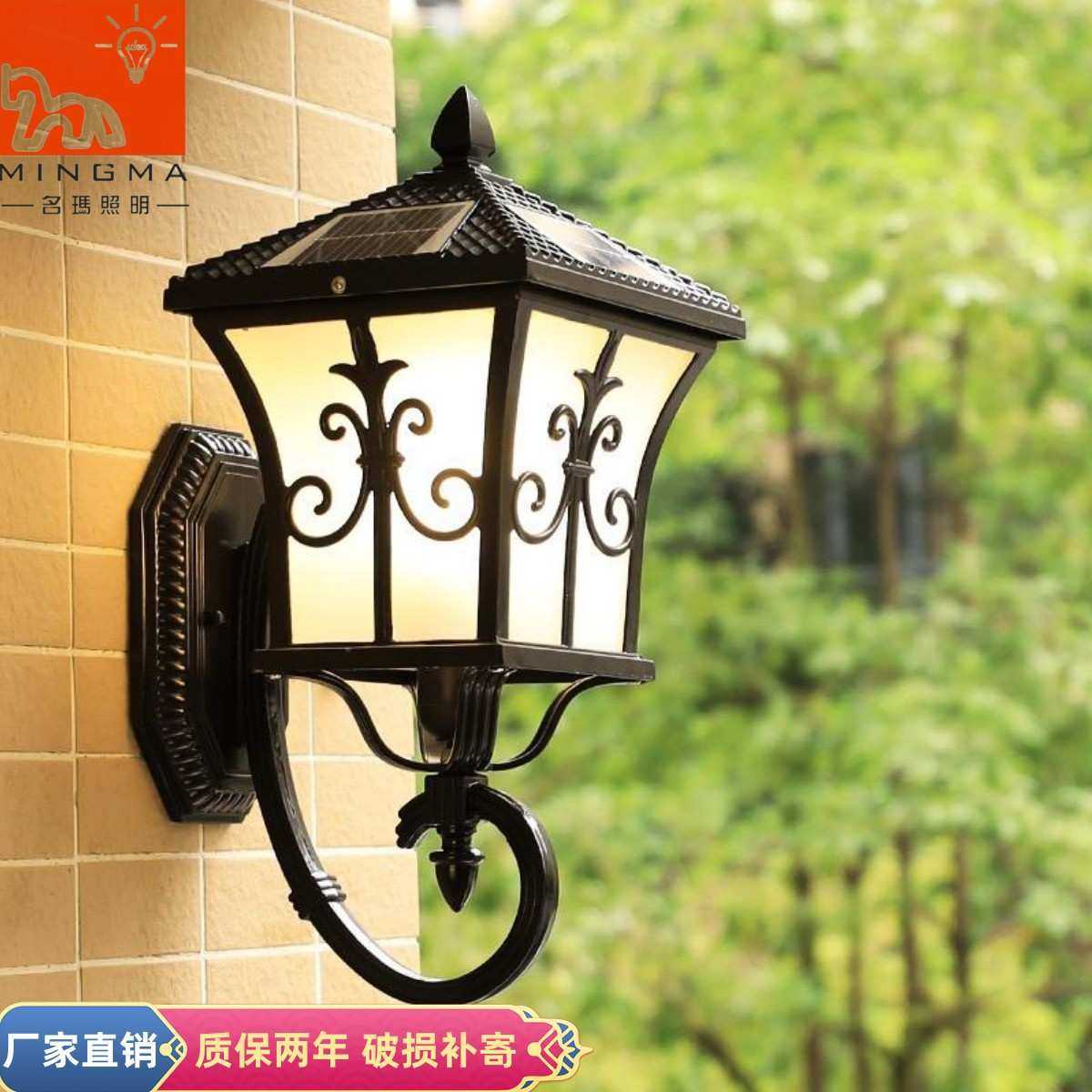 尖花壁灯庭院灯户外花园防水LED氛围照明灯围墙大门灯太阳能壁灯