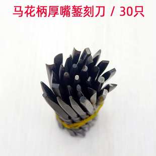 花作錾刻刀花錾金银首饰錾刻雕花专用首饰加工工具十二星座刻花錾