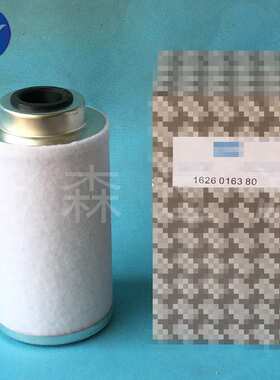 供应替代滤芯1626016380油气分离滤芯滤清器吸油分离器耐油