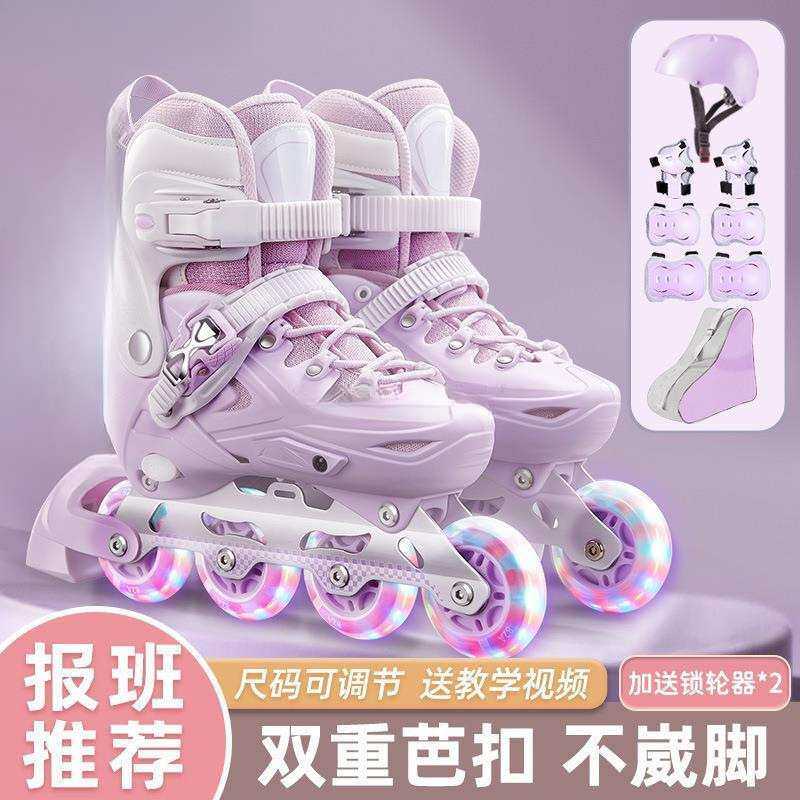 新儿童轮滑鞋溜冰鞋女童男童全套装初学者女孩直排轮旱冰滑冰