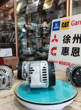 DEUTZ 01181735 01182043 01182399 01183131 01183191 01183604