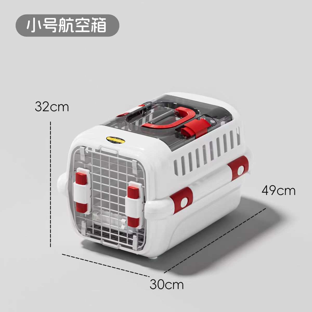 小号外出笼子车载宠物加厚猫咪航空箱便携旅行手提小型狗狗托运箱