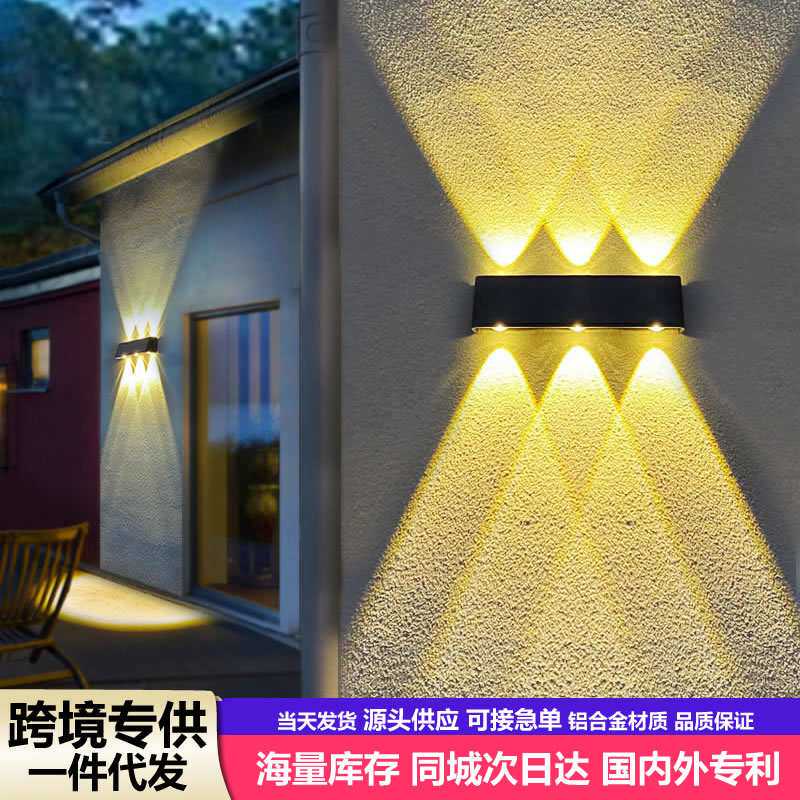 铝合金太阳能户外壁灯庭院围墙照明射灯阳台花园超亮大功率洗墙灯